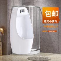 Ke Jin hanging wall type intelligent automatic induction urinal mens wall-mounted urinal urinal urinal urinal urine bucket