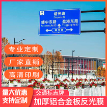 Customized traffic signs speed limit 5km sign parking lot road signs high reflective construction warning signs