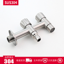 304 stainless steel nozzle is one in two out lengthened by 4 points double-use faucet mop pool washing machine dual-use faucet