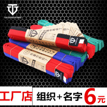 Taekwondo belt embroidered black with taekwondo road with ribbon white custom red black embroidered cotton core childrens belt