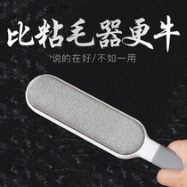 Multi-function sticky hair ball sweeping bed Brush bed cleaning tool Bed cleaning artifact Micro dry cleaner hair removal