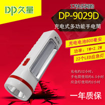 duration power DP-9029D multifunctional rechargeable LED shou dian tong dai emergency lights 1 22 lamp 2 profile 800 mA
