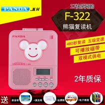  PANDA PANDA F-322 English Repeater Tape Recorder Player Student Rechargeable Walkman