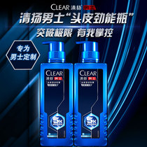 Unilever 5x bing gan Chhnang mens scalp strength to bottles 5 times chilled shampoo 380g * 2 anti-dandruff degreasing
