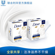 Dauphin skin cream scented block bath moisturizing skin care deep cleansing bath soap 6 pack