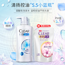(Qingyang) 5 5 small blue bottles Amino acid fluffy oil control weak acidic dandruff Shampoo 500g