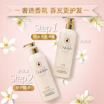 Unilever Ludev Repair Smooth Luxury Fragrance Orange Blossom Shampoo Dew Essence Conditioner 450ml*2