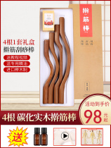 Rolling tendon stick Beauty salon Household solid wood scraping stick Meridian dredge the whole body universal rush rod Meridian stick Health massage stick