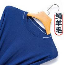 Spring and autumn middle-aged mens cardigan thin round neck knitwear long sleeve base shirt casual mens pullover sweater
