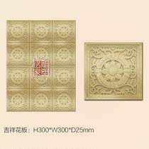 Sandstone TV background wall Hall entrance hotel clubhouse Porch Art decorative brick wall auspicious board relief