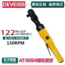 Taiwan technetium DEVEISS 1 2 powerful pneumatic ratchet wrench M12 pneumatic socket wrench AT-5054