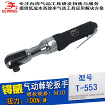 Pneumatic ratchet wrench large torque heavy right angle wrench small wind gun quick wrench 1 2 big flying pneumatic quick pull