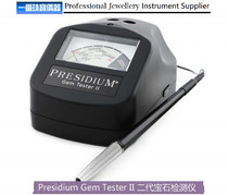  SF Singapore Presidium Gem Tester II Gem Detector 16 kinds of gemstones