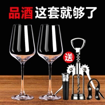 Wine glasses set home 6 large crystal wine decanter European Glass 2 pairs of Goblet