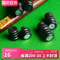 OMIN mystery poker club supplies plastic steel material snooker middle wheel protective cover black eight screw tooth protective cover