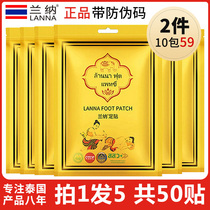 Shoot 1 hair 5 packs of LANNA LANNA foot patch Thai wormwood ginger Royal bamboo vinegar Naran Watsons with the same