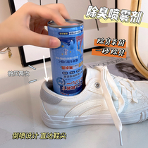 9 life is too easy to use Shoes and socks deodorant spray Silver ion shoes sterilization deodorant Dormitory deodorant artifact