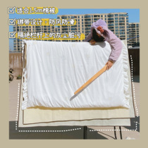 Sun quilt artifact Japanese creative paving balcony railing thickened non-woven mat dormitory quilt bed sheets separated from dirty mat