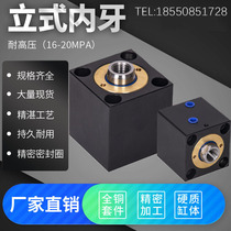 Small hydraulic ram CX-SD20 25 32 40-10 40-10 30 * 40 * 50 * 80 * 100 slim square moulds
