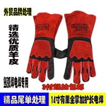 Foreign trade bull skin has a male long welded insulation wear-resistant cow leather four fingers covered with outdoor protective gloves