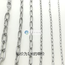 304 stainless steel long loop chain pet dog chain welding chain chandelier clothes chain 4mm thick chain