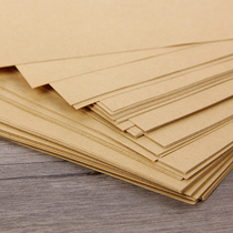 A3 A4 sealing paper inner page paper cowhide card copy paper wrapping paper DIY inner page binding voucher Kraft paper