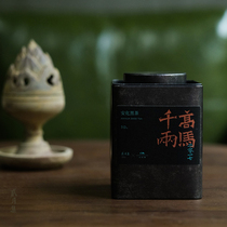 (New) Shanyou De 2017 Gaoma Er Xi thousand two flower rolls Anhua black tea 50g