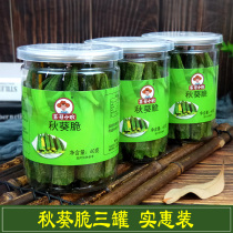 Okra crispy 3 canned ready-to-eat dehydrated okra dry fruit vegetables dry Net red casual snacks fruit and vegetable crisp