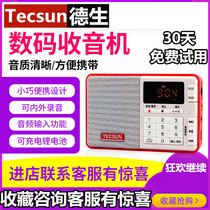Tecsun Q3 Opera Card Radio Portable Mini Pocket Small FM fm recording Rechargeable