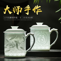  Jingdezhen carved exquisite office cup Ceramic tea water separation tea cup with filter with lid Personal use