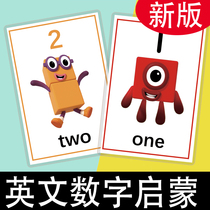 Digital Building Blocks Numberblocks English Mathematical Enlightenment Cards Motion Picture Teaching Aids Fun Table Tours Toy Send