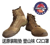 COMBAT2000 Xuanyu Second Generation Lightweight Summer Top Boots Ultra Light Men's and Women's Mountaineering Shoes 2022