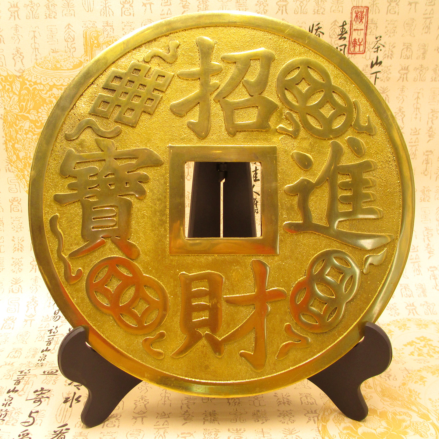 镇宅招财大铜钱-镇宅招财大铜钱促销价格、镇宅招财大铜钱品牌- 淘宝