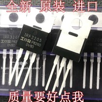 New imported original IRF3205PBF=RU6099R field effect tube inverter ZPBF 55V 110A