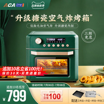 ACA air enamel electric oven household small large capacity multifunctional baking home automatic 18A-1