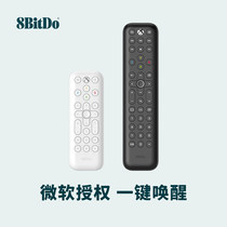 8BitDo eight Hall Xbox Media Remote control Microsoft authorized for Xbox SeriesX SXbox one series game console universal wireless controller one
