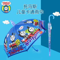 Thomas childrens umbrella Boys long handle umbrella Kindergarten children primary school students sun umbrella Baby automatic umbrella