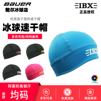 2020 new IBX ice hockey quick-drying cap childrens sweat-absorbing cap roller skating hockey perspiration deodorant hat helmet