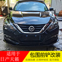 Applicable to 08-21 new Teana front shovel modified car supplies surround front lip front bumper anti-collision strip decorative corner