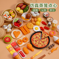 Childrens food toys steamer Xiaolongbao simulation steamed buns vegetables and fruits corn fake eggs trowel food model