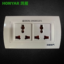 Hongyan socket 118 multi-function one opening six holes three six ninety-two holes universal socket module without hole in the middle