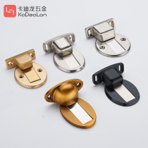 Cardilong pure copper invisible suction Non-punch-free hidden door suction toilet strong magnetic suction door suction
