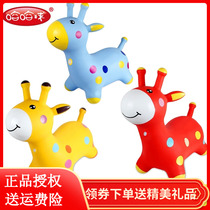 Ha Ball Music Thick Jumping Deer Baby Mount Outdoor Toys Ha Ball Jumping Animal Deer Ding