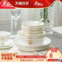 Single set of exquisite household plate tableware ceramic soup bowl simple tableware set Bowl plate household combination