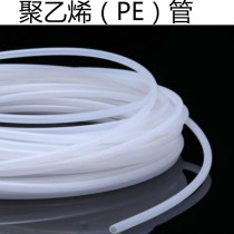 Polyethylene PE pipe metering pump dosing pipe hose white translucent pressure resistance acid and alkali corrosion resistance outer diameter 6 8 12