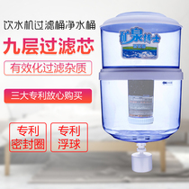 Water dispenser filter bucket household water purifier water filter water dispenser water bucket universal front water purifier filter water purifier