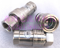 Self-closing connector stainless steel 304 316 quick quick-connect KZF hydraulic vacuum pneumatic self-sealing joint