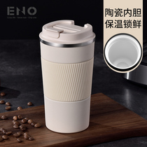 British ENO coffee accompanying cup Chinese household ins wind light luxury take-away portable sealed European Ceramic thermos cup