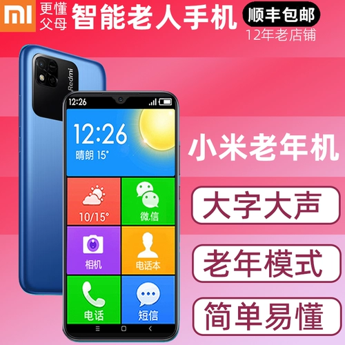 Xiaomi, сверхдлинный дрон для пожилых людей, умный мобильный телефон, 10A, официальный флагманский магазин, широкий экран, звуковая система