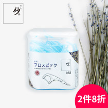 Japanese wonderful tooth slippery flosstick (90 pack) mens personal tooth care clean tooth seam fine toothpick line